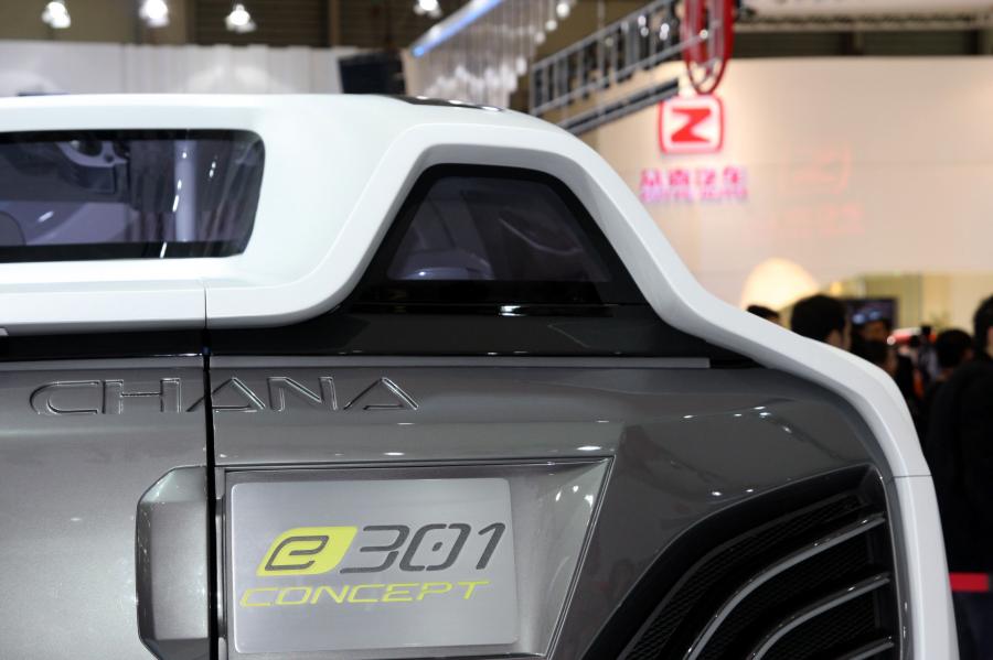  ChangAn E301 Concept 2009 года  (фото 39 из 69)